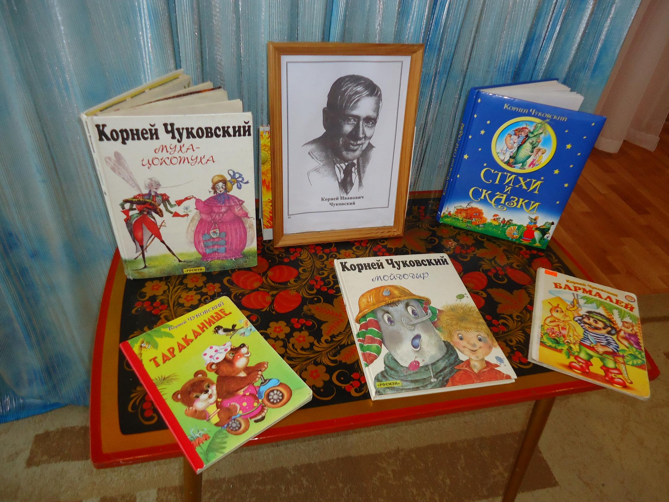 Знакомство С Книжной Культурой Детской Литературой