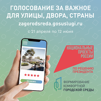 национальныепроекты.рф